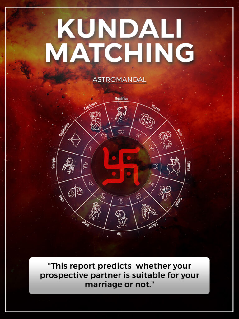 astromandal kundali matching report